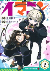 講談社コミックス案内 新刊情報 | 集英社コミック公式 S-MANGA