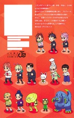 サムネイル2