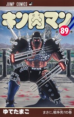 集英社コミック公式 S-MANGA
