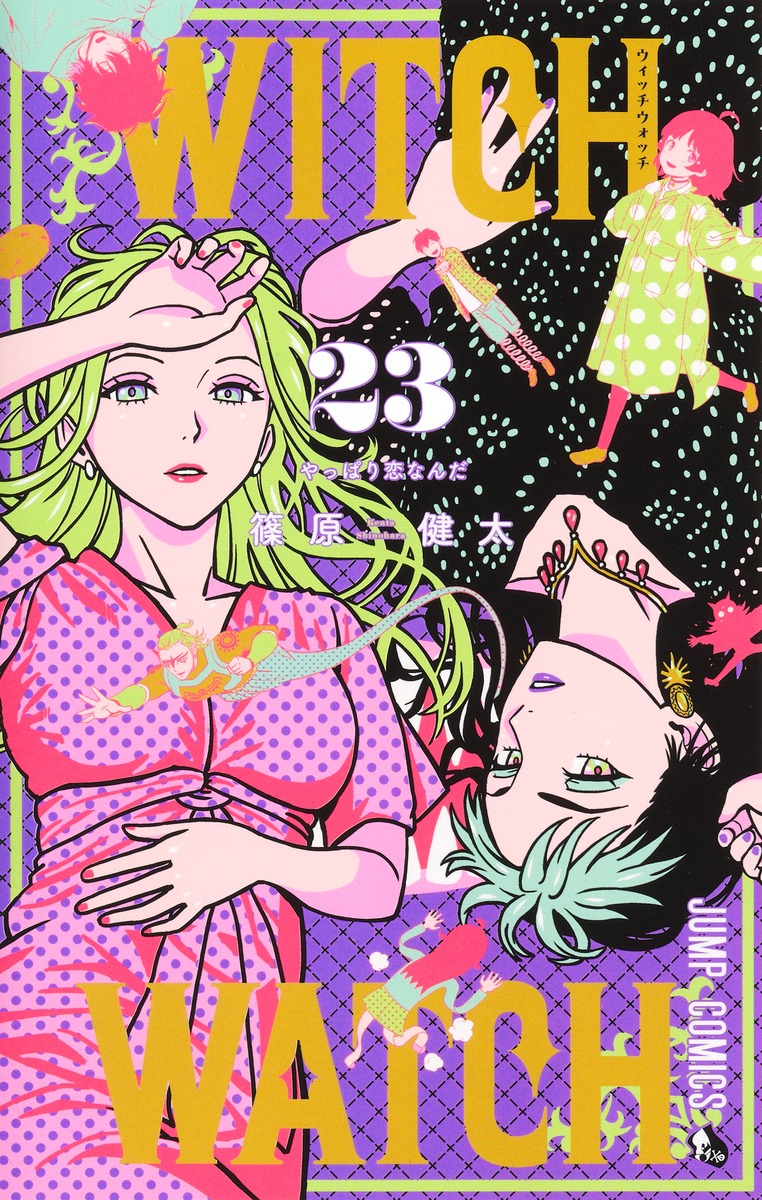 少年漫画 WITCH WATCH Witch Watch | Witch Watch Wiki | Fandom