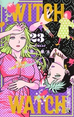 集英社コミック公式 S-MANGA