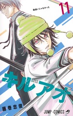コミックスTOP | 集英社 ― SHUEISHA ―