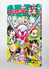 サムネイル3