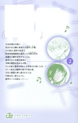 サムネイル2