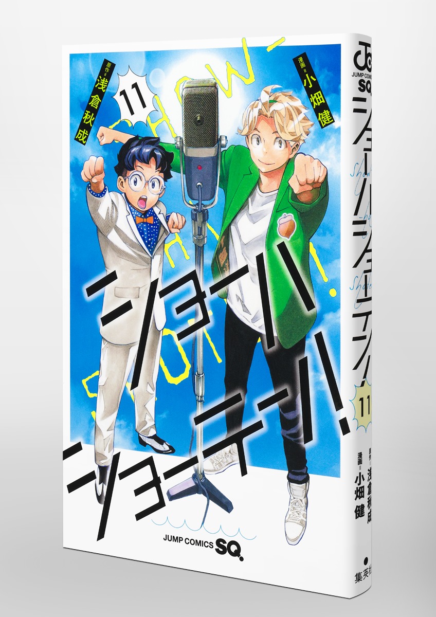 漫画　まとめ売り　ワールドトリガーやショーハショーテン、しっぽの声など 漫画 まとめ売り ワールドトリガーやショーハショーテン、しっぽ