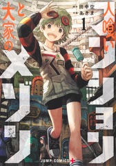 サムネイル1