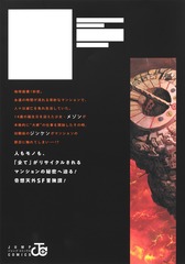 サムネイル2