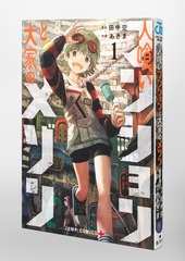 サムネイル3