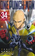 2025年8月 紙のコミックス 発売予定 | 集英社 ― SHUEISHA ―