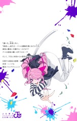 サムネイル2