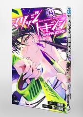 サムネイル3