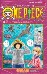 コミックスTOP | 集英社 ― SHUEISHA ―
