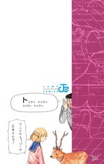 サムネイル2