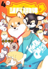 コミックスTOP | 集英社 ― SHUEISHA ―