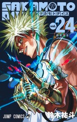 集英社 - つん 集英社コミック公式 S-MANGA