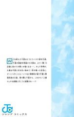 サムネイル2