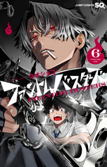新刊情報 | 集英社コミック公式 S-MANGA