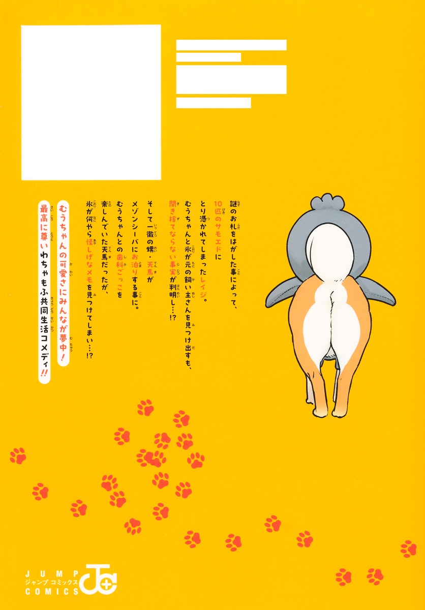 シバつき物件 5

の画像2
