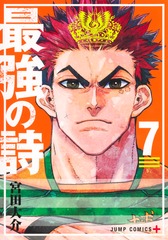 講談社コミックス案内 新刊情報 | 集英社コミック公式 S-MANGA