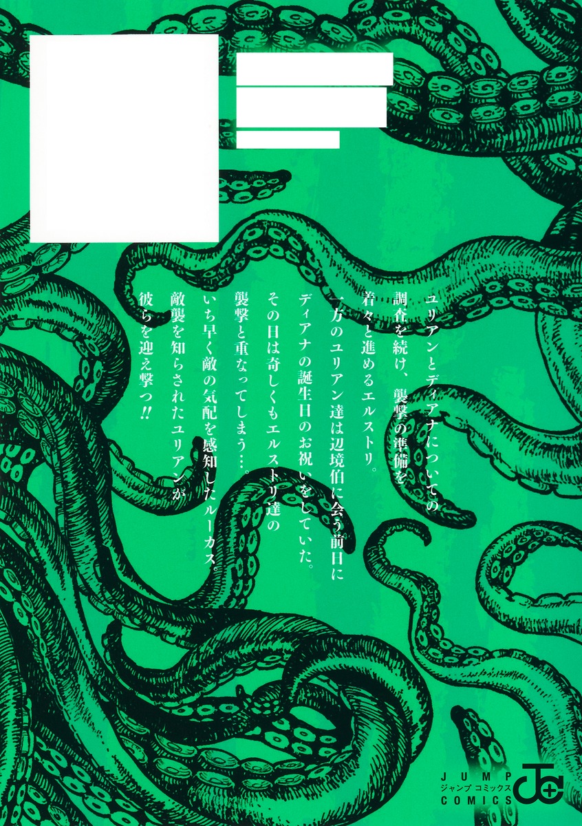 ケントゥリア 6

の画像2