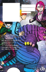 サムネイル2