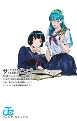 ワンパンマン 35／ONE／村田 雄介 | 集英社 ― SHUEISHA ―