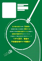 サムネイル2