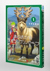 サムネイル3