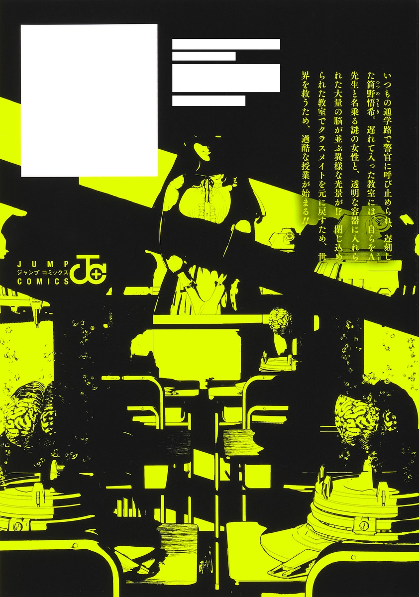 群脳教室 1
の画像2