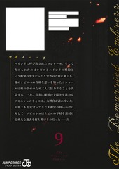 サムネイル2