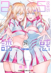 サムネイル1