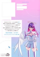 サムネイル2