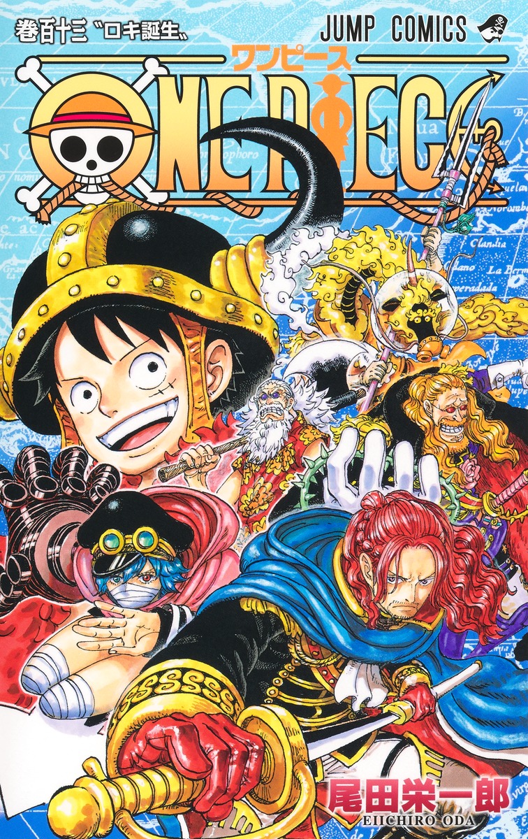 ONE PIECE 113
の画像1