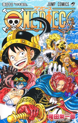 尾田 栄一郎
「ONE PIECE 113
巻」2025年11月4日発売