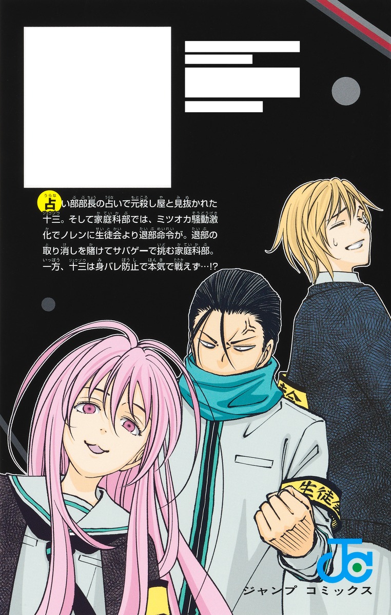 キルアオ 12

の画像2