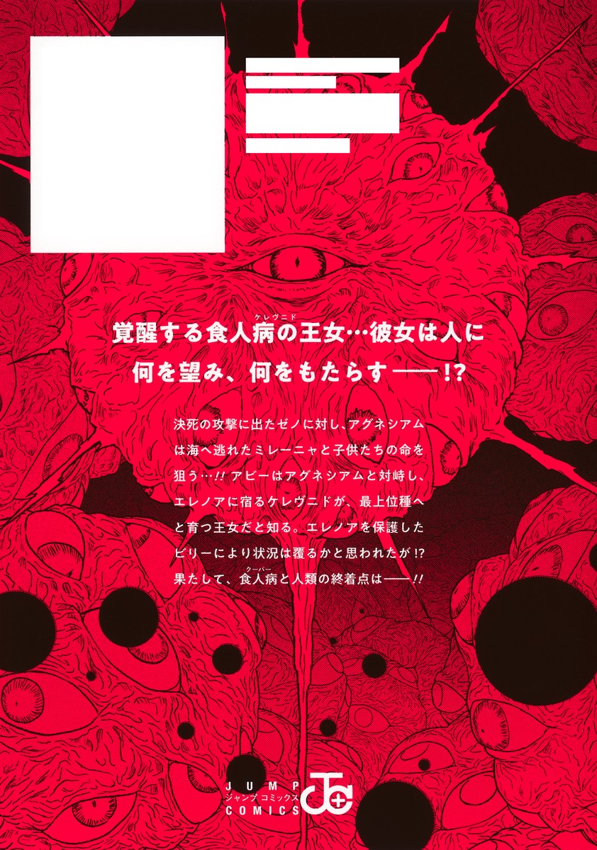 アストロベイビー 5

の画像2