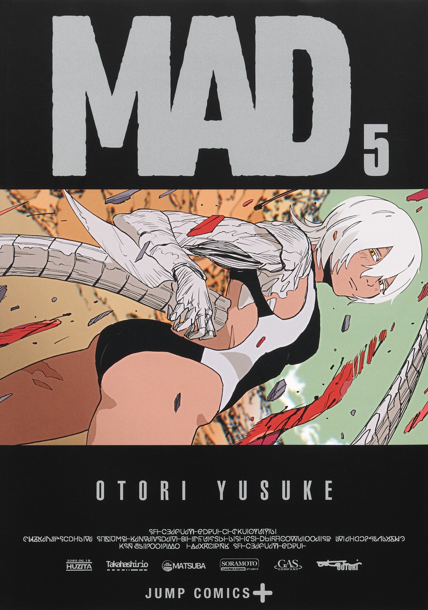 MAD 5

の画像1
