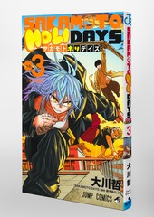 サムネイル3