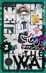 サムネイル1