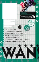 サムネイル2
