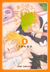 サムネイル1