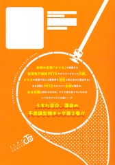 サムネイル2