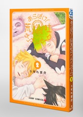 サムネイル3