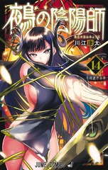 サムネイル1
