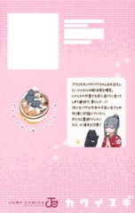 サムネイル2