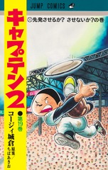 サムネイル1