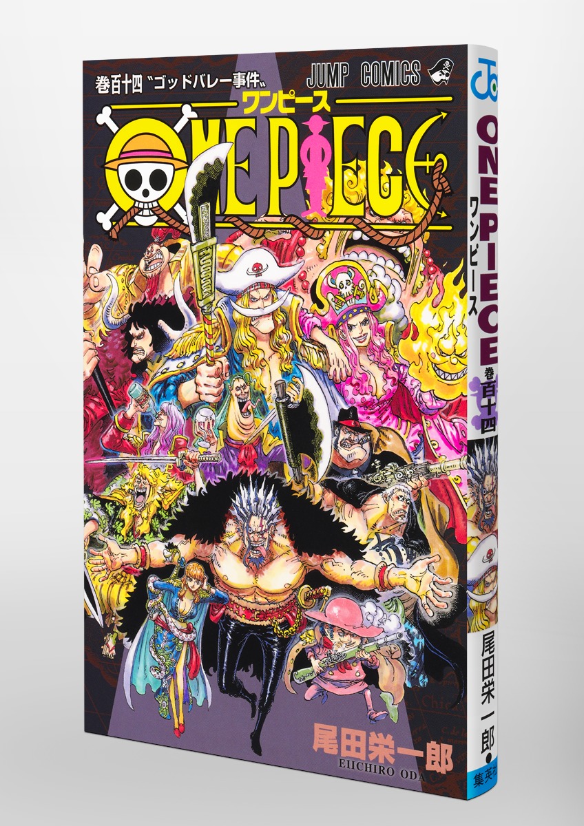 ONE PIECE 114／尾田 栄一郎 | 集英社 ― SHUEISHA ―