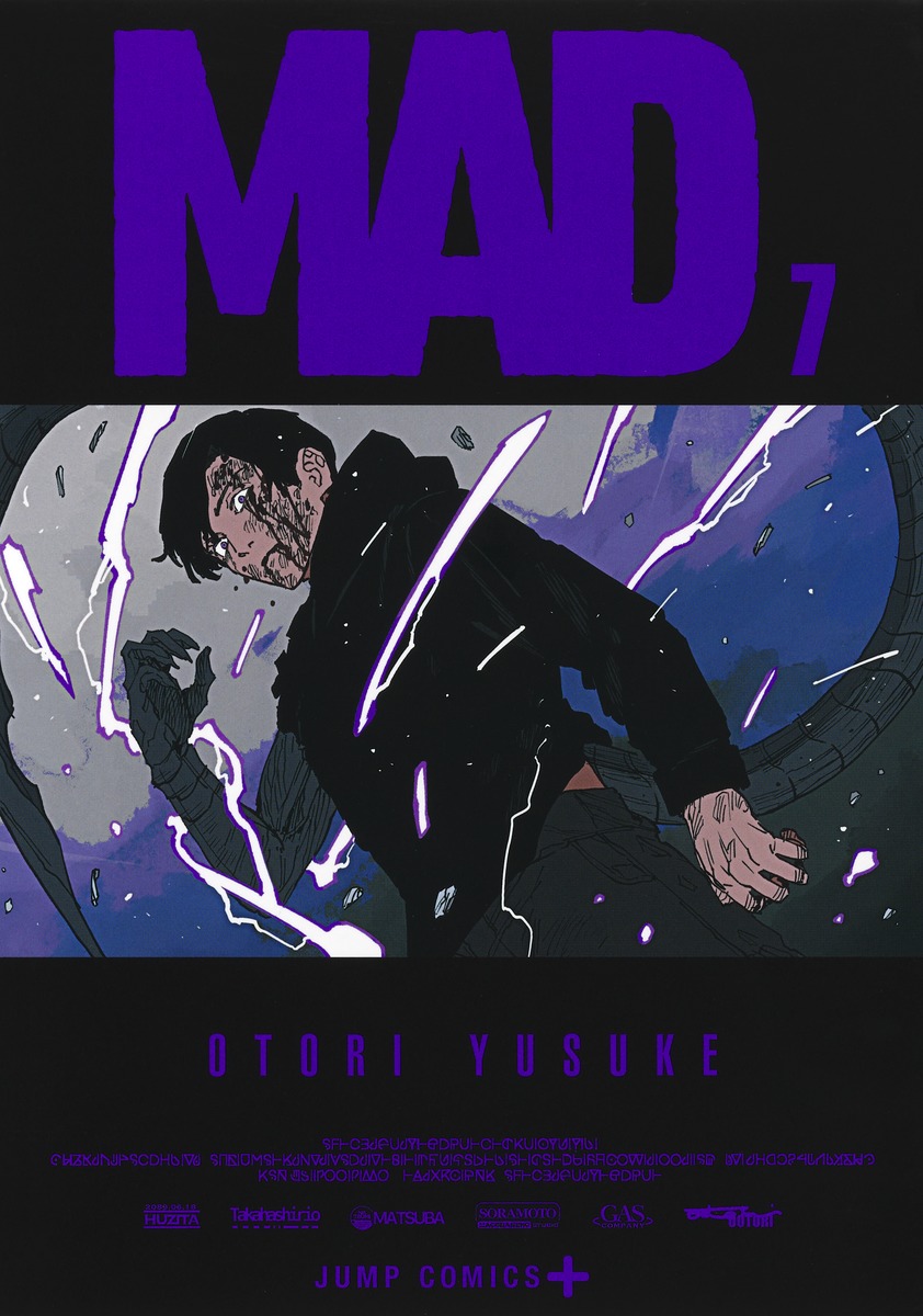 MAD 7
の画像1