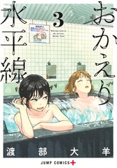 サムネイル1
