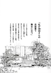 サムネイル2